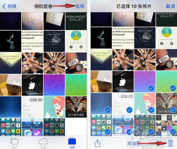 6種刪除iPhone照片有方法 三聯