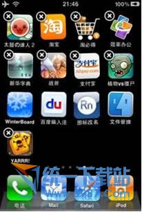 iPhone6怎麼卸載軟件？ 三聯