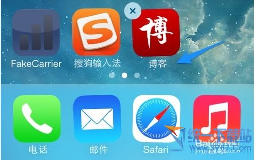 iPhone6怎麼修改圖標名字？