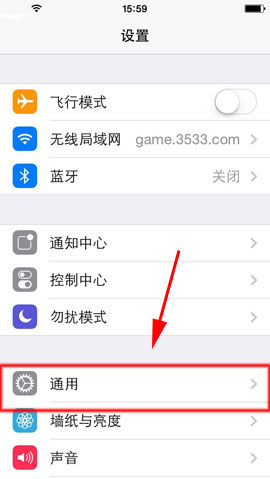 iPhone 5S siri怎麼設置女聲？ 三聯