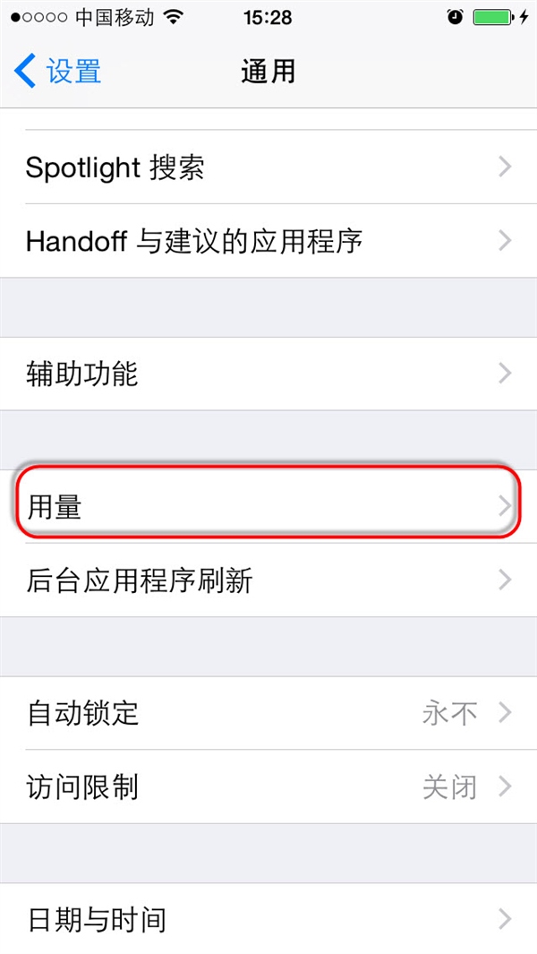 iOS8如何調出電池百分比 三聯