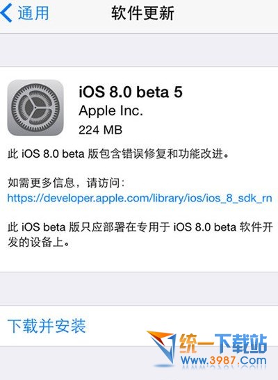 ios8 beta5使用評測怎麼樣？ 三聯