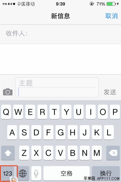 iPhone輸入顏文字字符表情 三聯