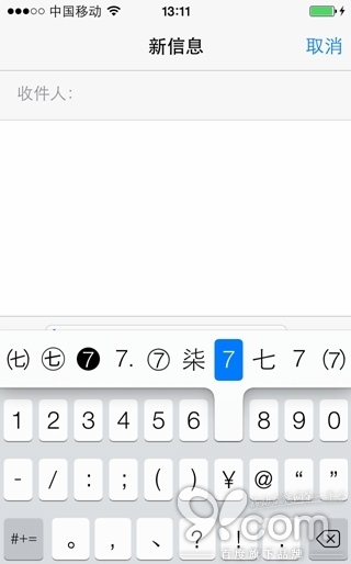 iPhone七大絕招助你成為無敵快速鍵盤打字能手 三聯