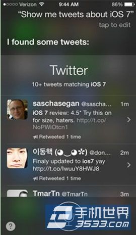 ios7冷門技巧匯總 三聯