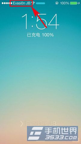 ios7修改運營商後無法連接蜂窩數據 三聯