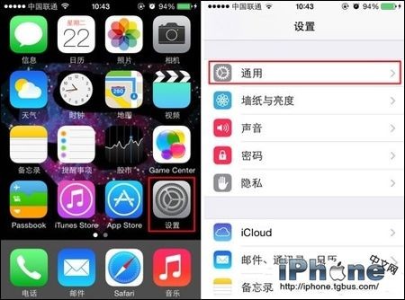 iPhone手機數據如何清除‌？ 三聯