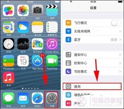 iPhone 5S朗讀文字怎麼設置？  三聯