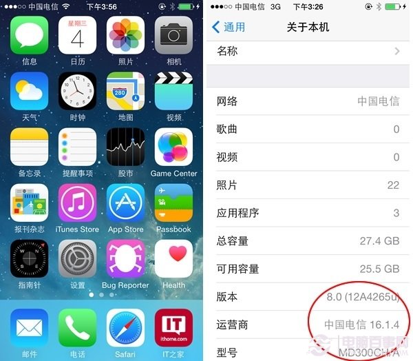 iPhone5聯通版移動/電信卡切換網絡教程