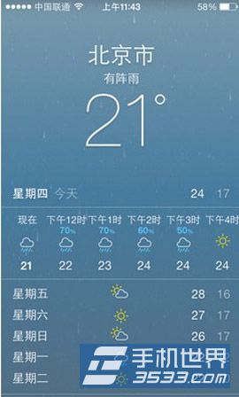 iPhone5s通知欄天氣不顯示怎麼辦 三聯