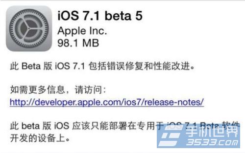 ios7.1 beta5降級ios7.0.4方法 三聯