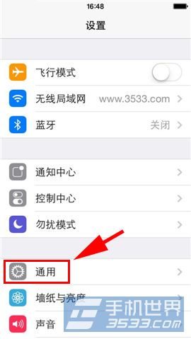 蘋果iPhone5s怎麼清除數據 三聯