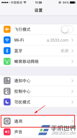 ios7.1正式版黑色鍵盤設置方法 三聯