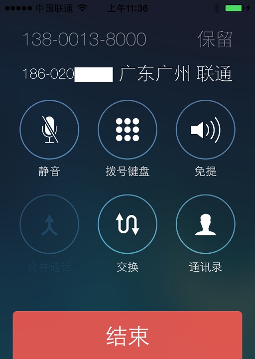 iPhone5s怎麼顯示來電歸屬地  三聯