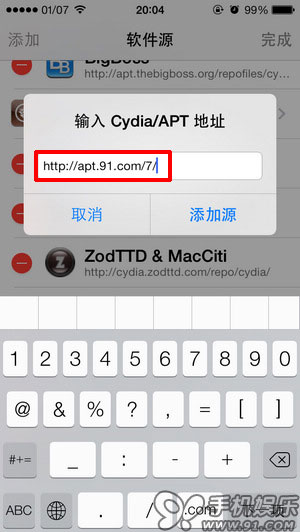 iOS7下Safar/郵件/天氣/計算器閃退的完美解決方法