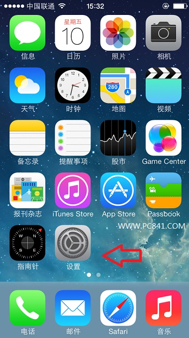 圖為iPhone5s設置界面