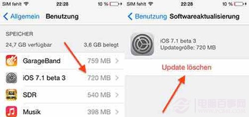 ios7.1 ota升級包怎麼刪除？  三聯