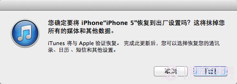 iphone5怎麼恢復出廠設置？