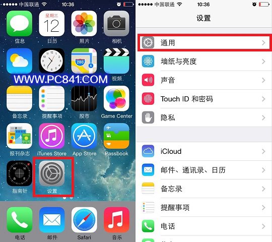 iOS7.1頭部控制設置方法  三聯