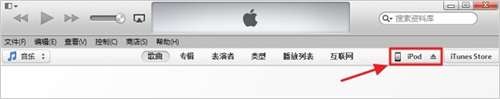 怎樣恢復iOS7.0.4固件？   三聯