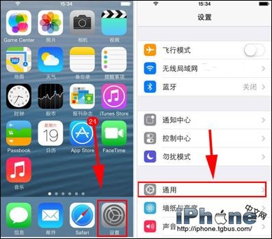 iPhone 5S手機朗讀文字設置教程  三聯