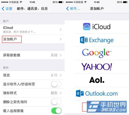 無需越獄 iOS 7通知中心也能添加農歷 三聯