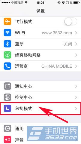 ios7.1怎麼設置勿擾模式？ 三聯