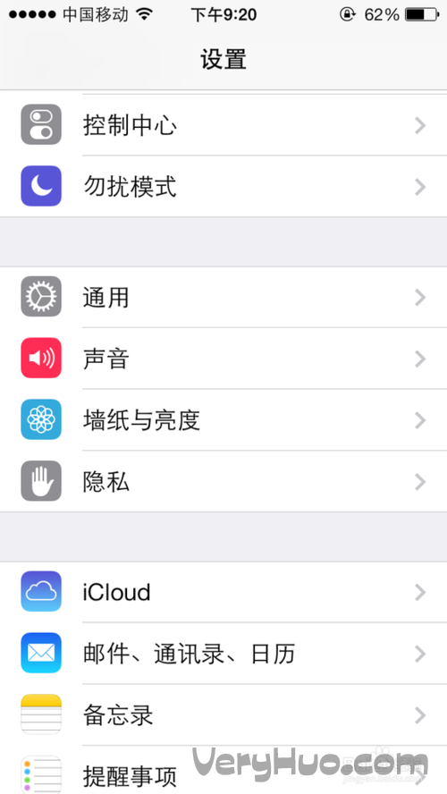 IOS7鍵盤如何設置九宮格