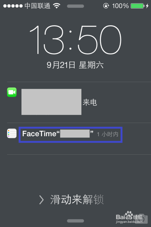 ios7鎖屏如何掛電話