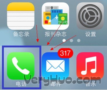 iOS7聯系人的刪除方法 三聯