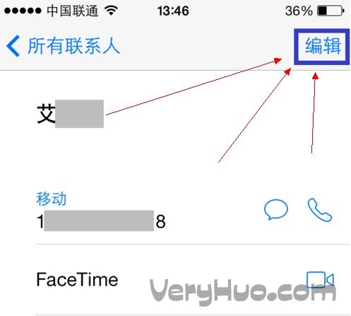 iOS7聯系人的刪除方法