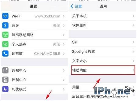 iPhone5c閃光燈如何打開？ 三聯