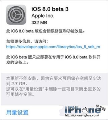 iOS8小工具功能怎麼用？  三聯