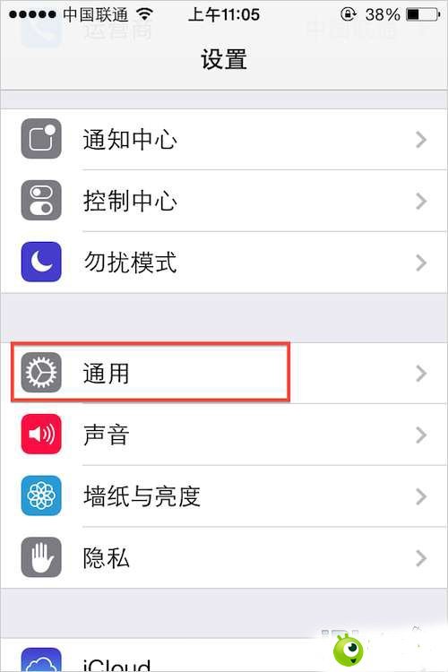 iOS7系統如何關後台應用自動刷新？ 三聯