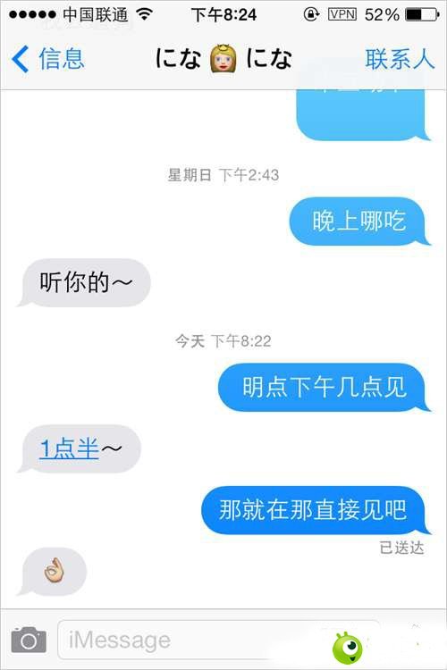 iPhone如何快速轉發多條iMessage短信  三聯