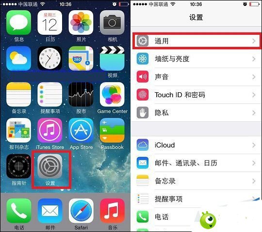 iOS7.1頭部控制功能怎麼用? 三聯