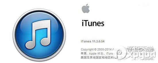 itunes11.3更新了什麼？ 三聯