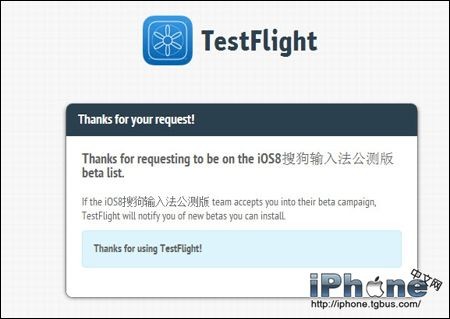 iOS8安裝使用第三方輸入法教程  三聯