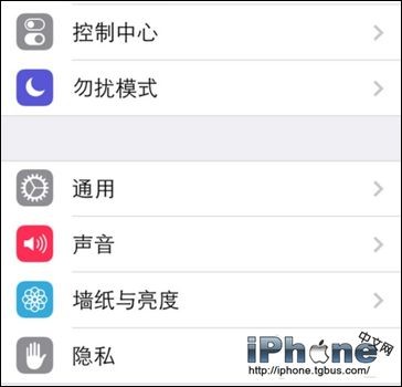 iOS7.1.2九宮格怎麼用？  三聯