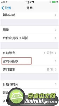 iPhone 5s指紋解鎖設置教程 三聯