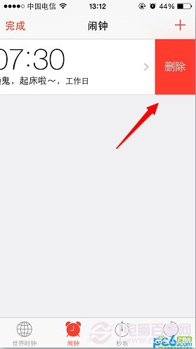 iOS7越獄後鬧鐘失效解決辦法