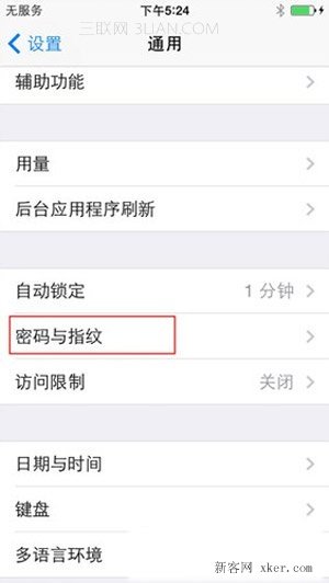 iphone 5s指紋解鎖如何設置？  三聯