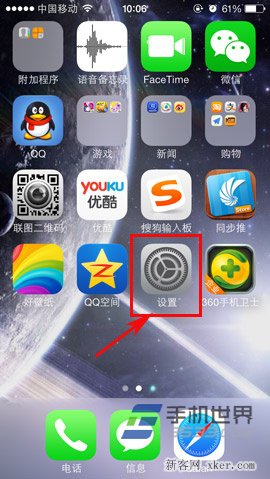 iphone 5c如何設置密碼？ 三聯