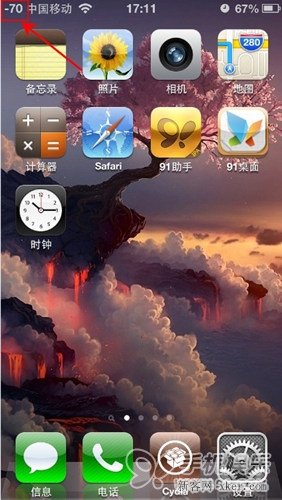 怎麼知道iphone信號強度的精確數值？_新客網