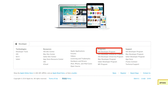 注冊iOS8蘋果付費開發者賬號 三聯