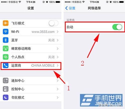 iPhone5s無服務的解決辦法  三聯