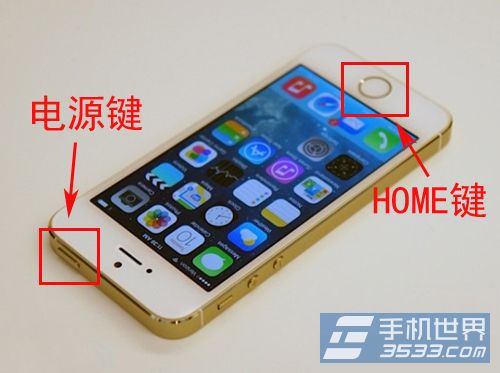 蘋果iphone5s死機了怎麼重啟  三聯