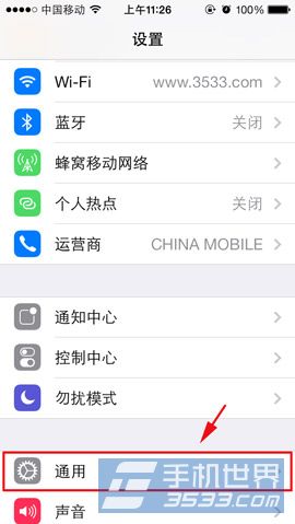 iphone5c來電閃光燈怎麼開 三聯