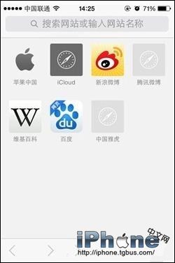 iPhone使用技巧：保存網頁圖片方法  三聯