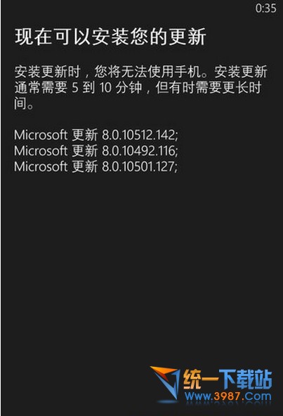 wp8 gdr3升級教程 三聯